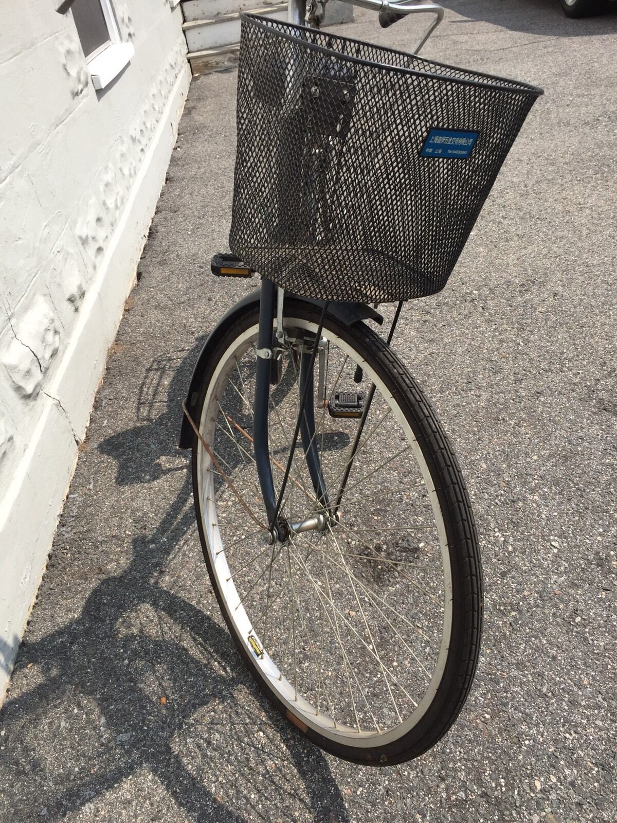 Rare Forever Bicycle 永久Yong Jiu Chinese Bike Made In China Like Flying Pigeon - Fresh Stock Dated February 2026