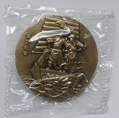 China 4 Pcs Medals Set - Four Great Classical Novels Series - Three Kingdoms - Fresh Stock Dated February 2026