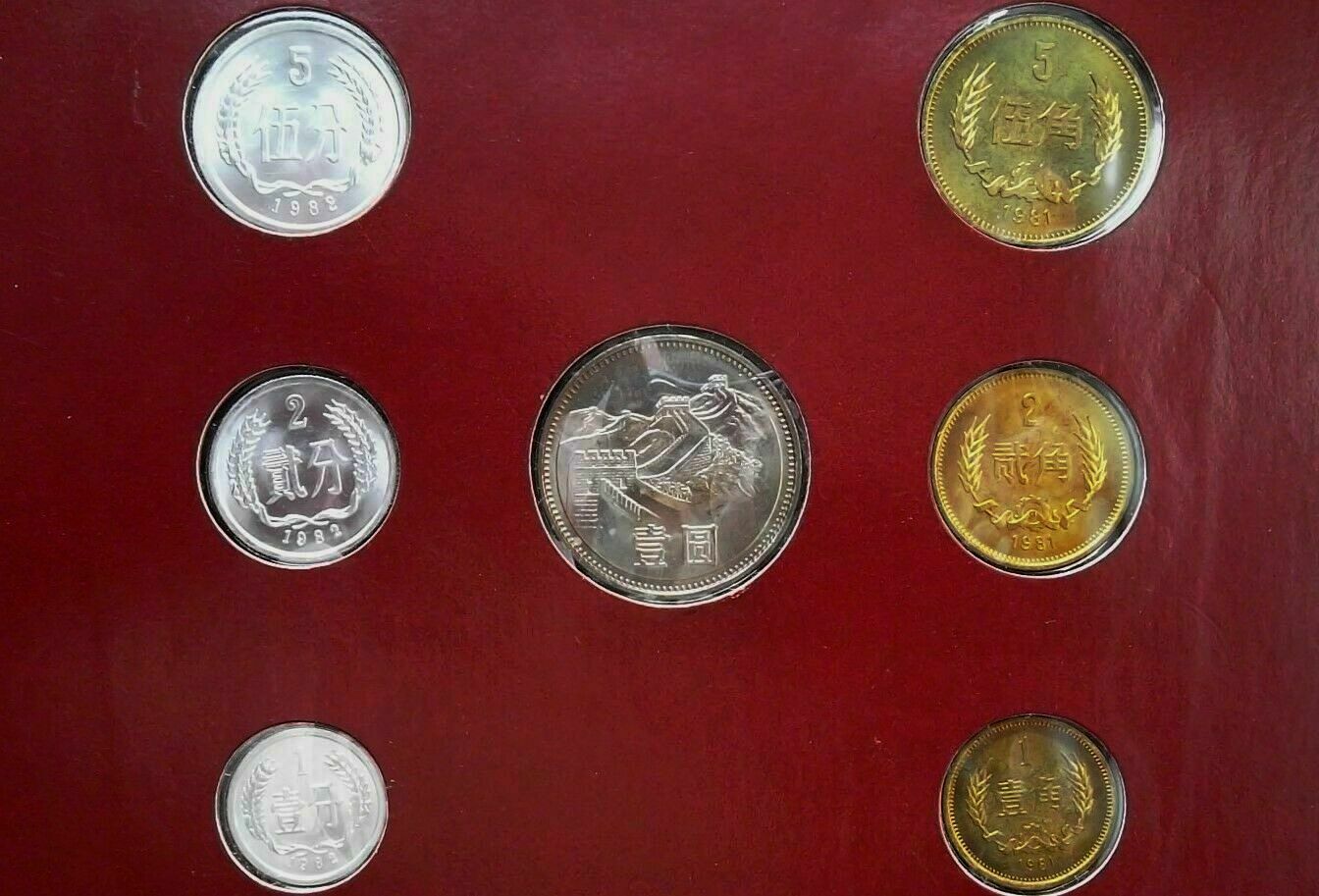 1981 1982 CHINA - BU SET (7) w/ 1985 CANCELATION & COA -COIN SETS ALL NATIONS #2 - Fresh Stock Dated February 2026