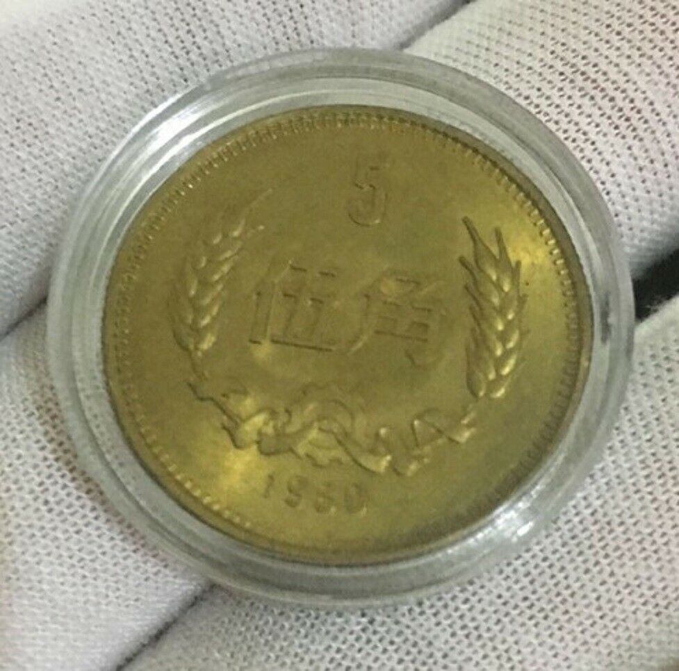 China 1980 Great Wall Coins - Fresh Stock Dated February 2026