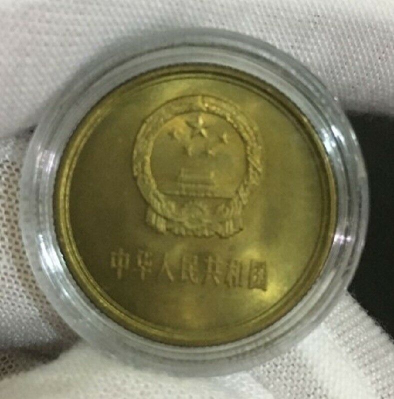 China 1980 Great Wall Coins - Fresh Stock Dated February 2026