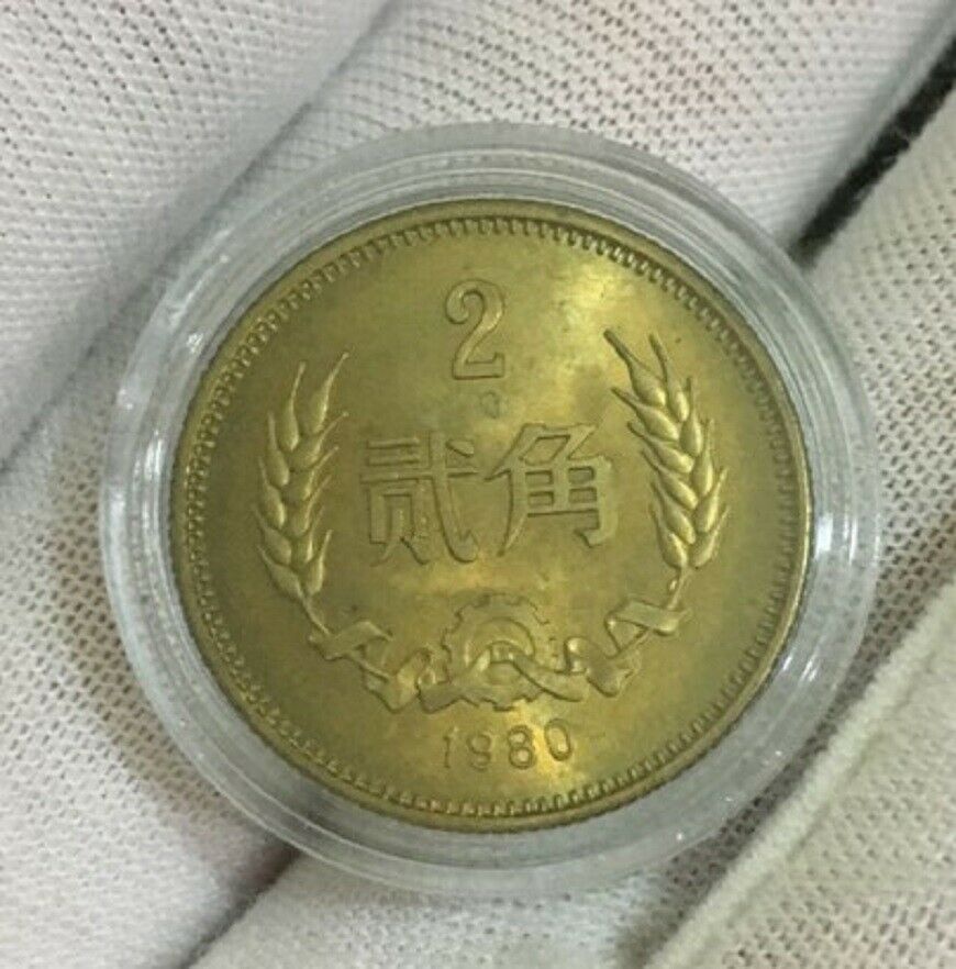 China 1980 Great Wall Coins - Fresh Stock Dated February 2026