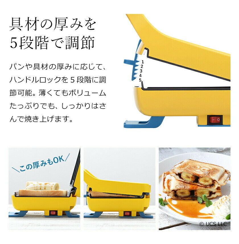 MINION x Recolte Press Hot Sand Maker Plaid with recipe AC100V pancake waffle - Fresh Stock Dated December 2025