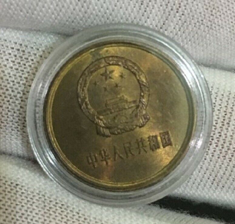 China 1980 Great Wall Coins - Fresh Stock Dated February 2026