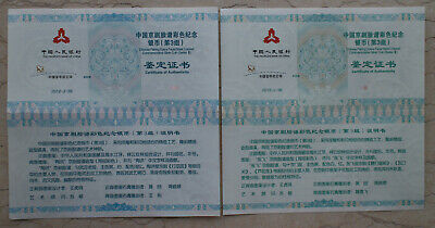 NGC PF70 UC China 2012 Peking Opera Facial Mask(3rd Issue) - Silver Coins Set - Fresh Stock Dated February 2026