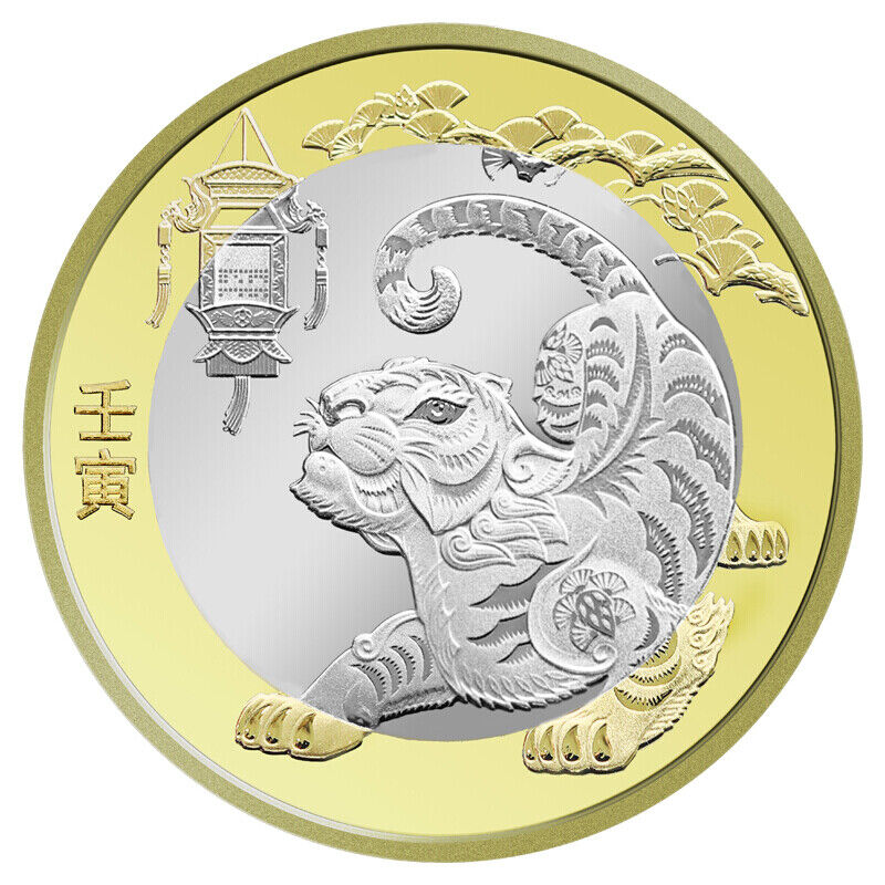 8pcs Chinese Zodiac Coin Tiger Year Commemorative Bimetal 10Yuan Coin Collect - Fresh Stock Dated February 2026