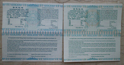 NGC PF70 UC China 2012 Peking Opera Facial Mask(3rd Issue) - Silver Coins Set - Fresh Stock Dated February 2026