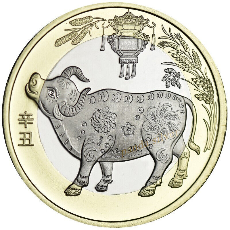 8pcs Chinese Zodiac Coin Tiger Year Commemorative Bimetal 10Yuan Coin Collect - Fresh Stock Dated February 2026