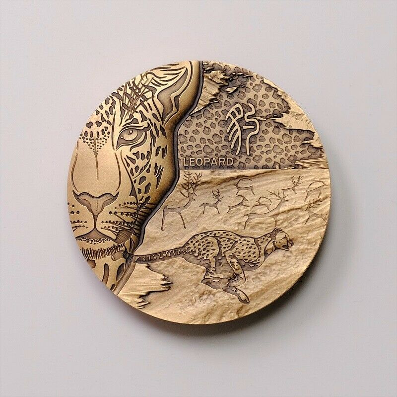 China Shenyang Mint 2020 Animal Series Leopard Totem Brass Medal 60mm COA - Fresh Stock Dated February 2026