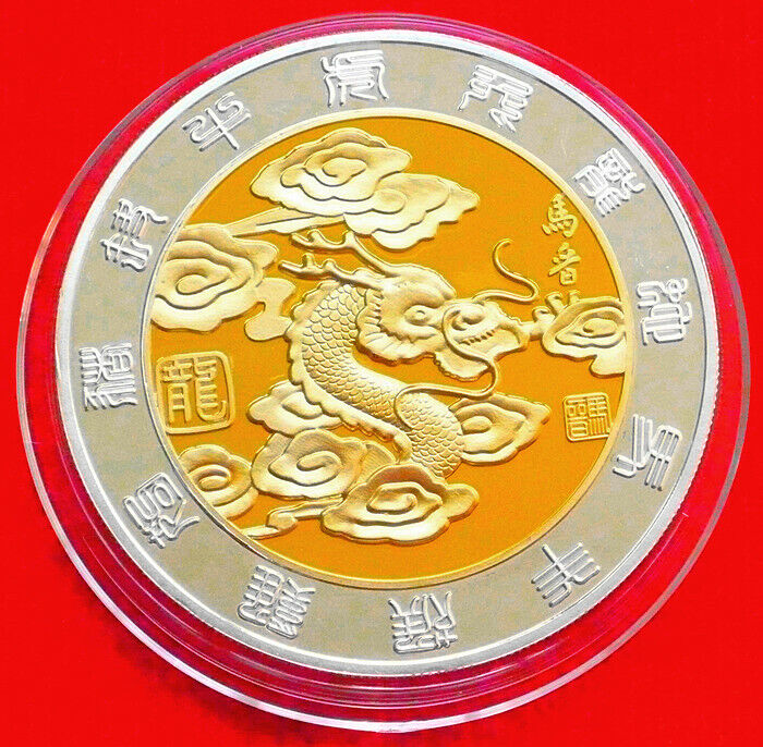 Beautifully set of 12 Chinese Zodiac 24K Gold and Silver commemorative coins - Fresh Stock Dated February 2026