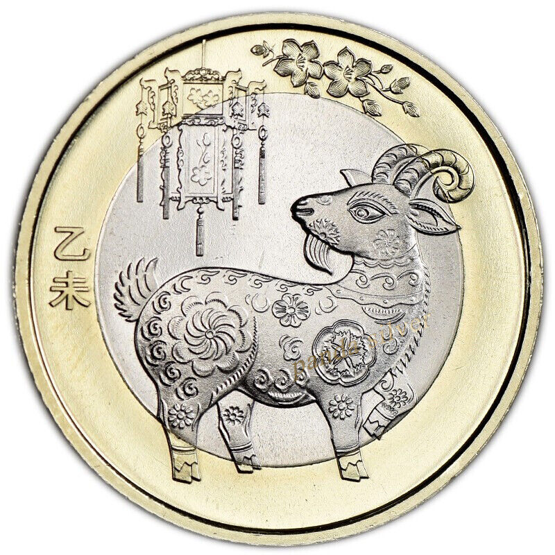 8pcs Chinese Zodiac Coin Tiger Year Commemorative Bimetal 10Yuan Coin Collect - Fresh Stock Dated February 2026
