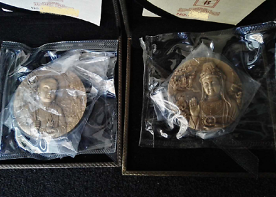 China 4 Pieces of 45mm Brass Medals Set - Chinese Buddhist Mountains - Fresh Stock Dated February 2026
