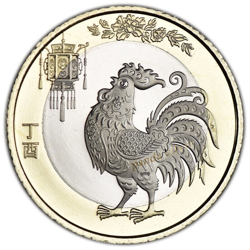 8pcs Chinese Zodiac Coin Tiger Year Commemorative Bimetal 10Yuan Coin Collect - Fresh Stock Dated February 2026