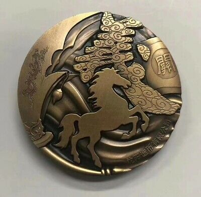 China Shengyang Mint 2015 Wu Sheng Gong 武聖公 Guan Yu 關羽 Brass Medal 45mm COA - Fresh Stock Dated February 2026