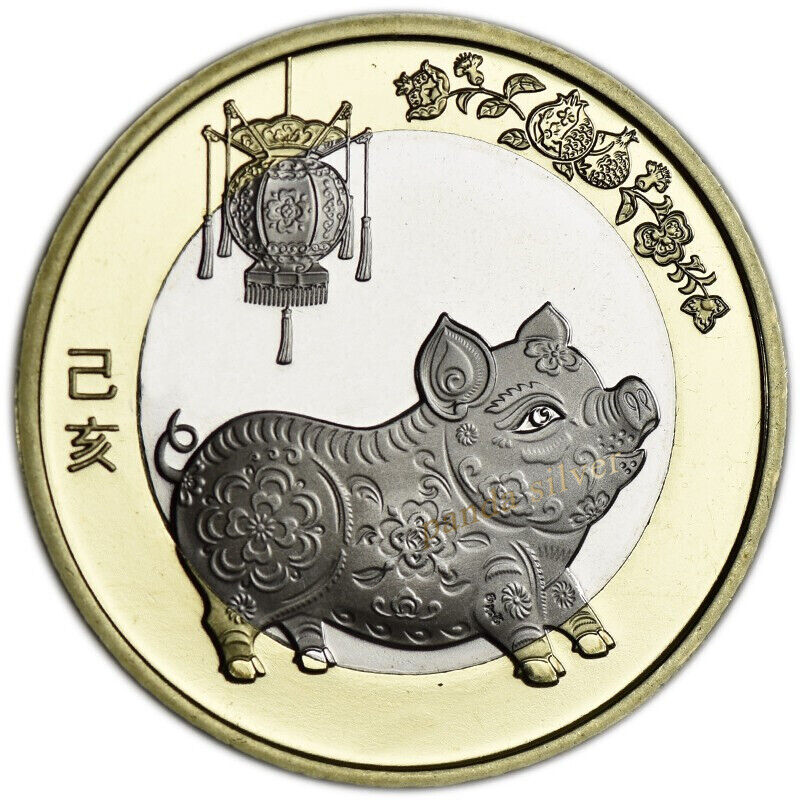8pcs Chinese Zodiac Coin Tiger Year Commemorative Bimetal 10Yuan Coin Collect - Fresh Stock Dated February 2026