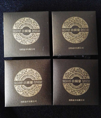 China 4 Pieces of 45mm Brass Medals Set - Chinese Buddhist Mountains - Fresh Stock Dated February 2026