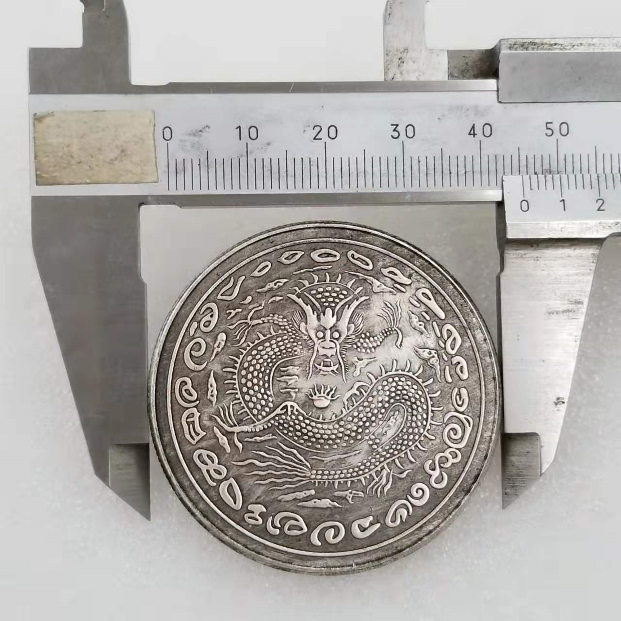 Diameter 45MM Qing Dynasty Empress Dowager Cixi Commemorative Coin Silver Dollar - Fresh Stock Dated December 2025