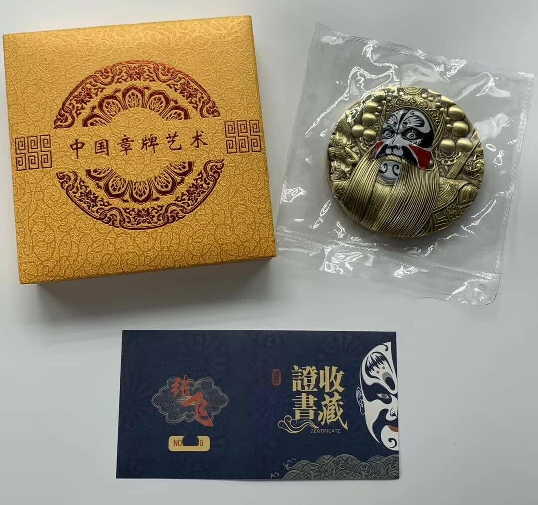 2019 China 80mm Colored Brass Medal - Peking Opera Series - Zhang Fei - Fresh Stock Dated February 2026