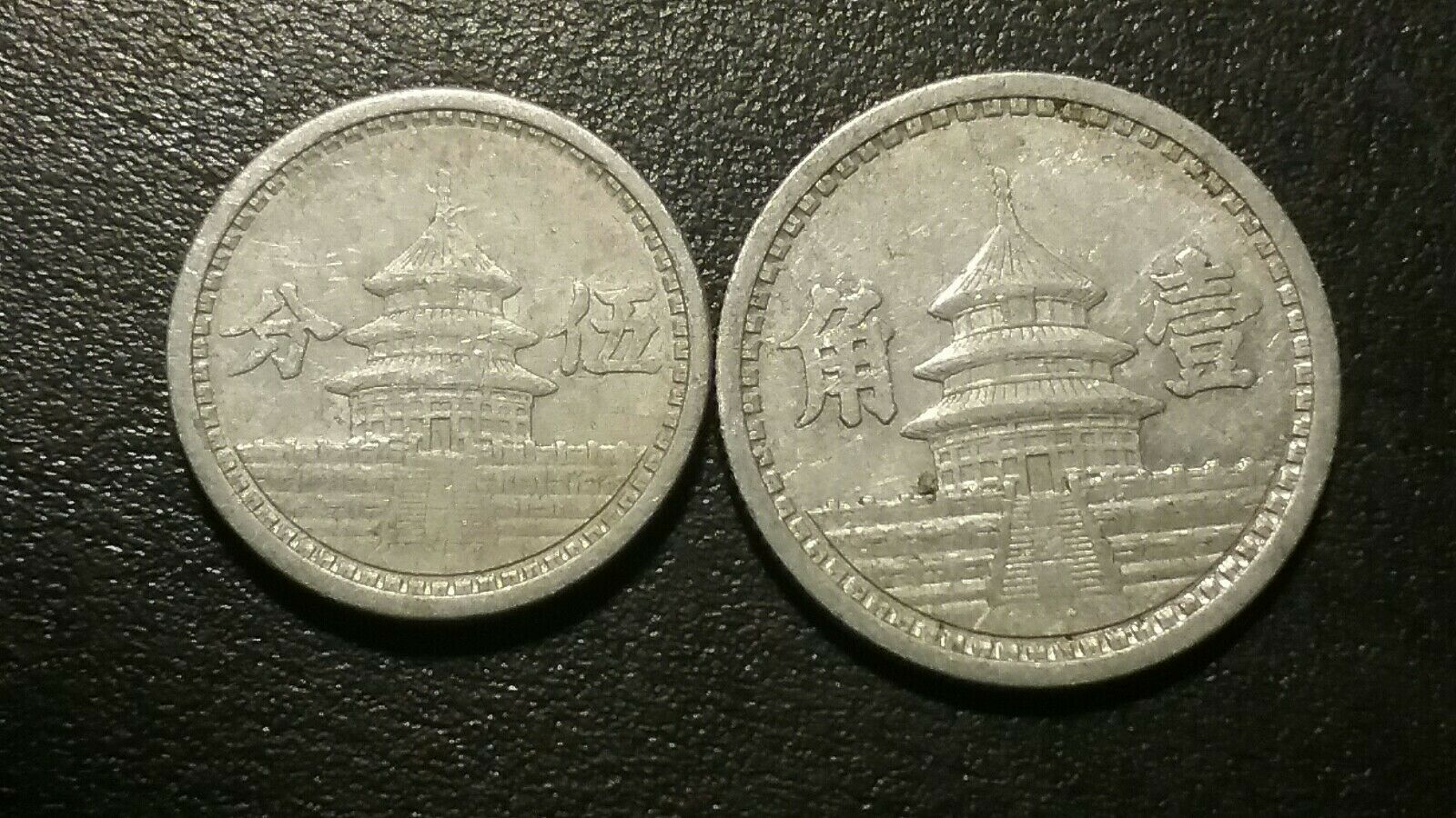 CHINA COINS AND BANK NOTES LOT . PUPPET STATE COINS ,INDO-CHINA +MORE - Fresh Stock Dated February 2026