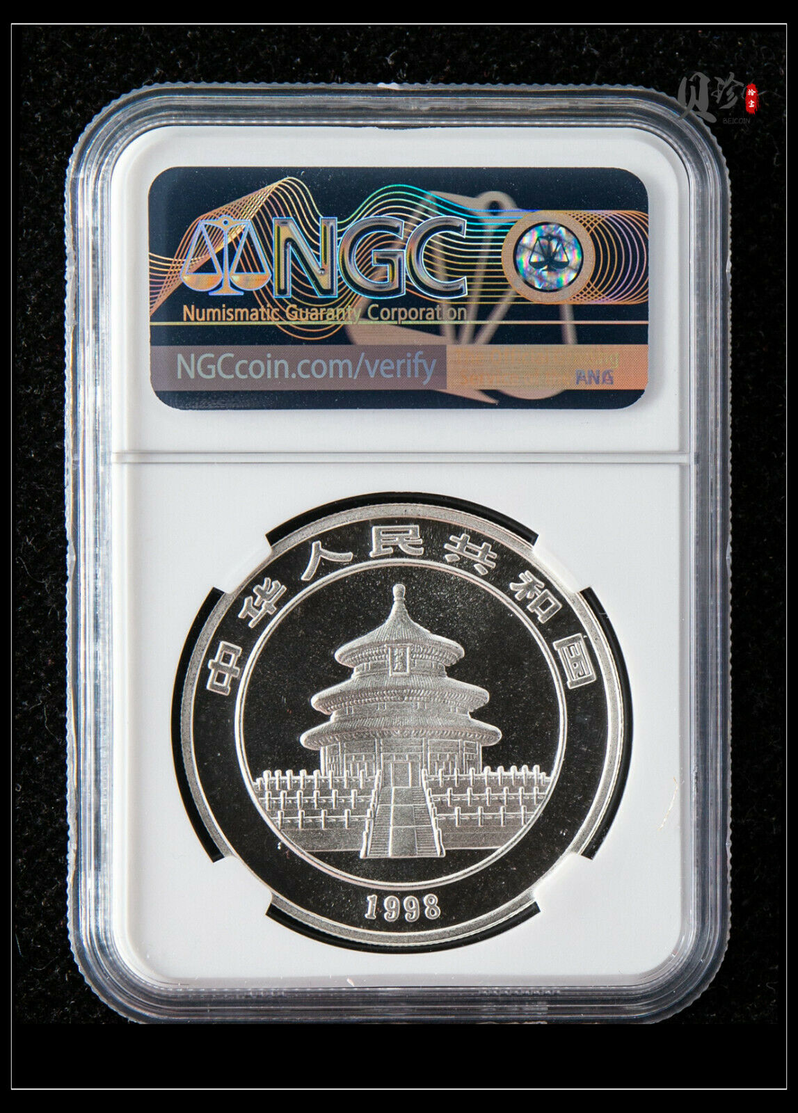 1998 Panda Coin 10 YUAN 1OZ - Fresh Stock Dated February 2026