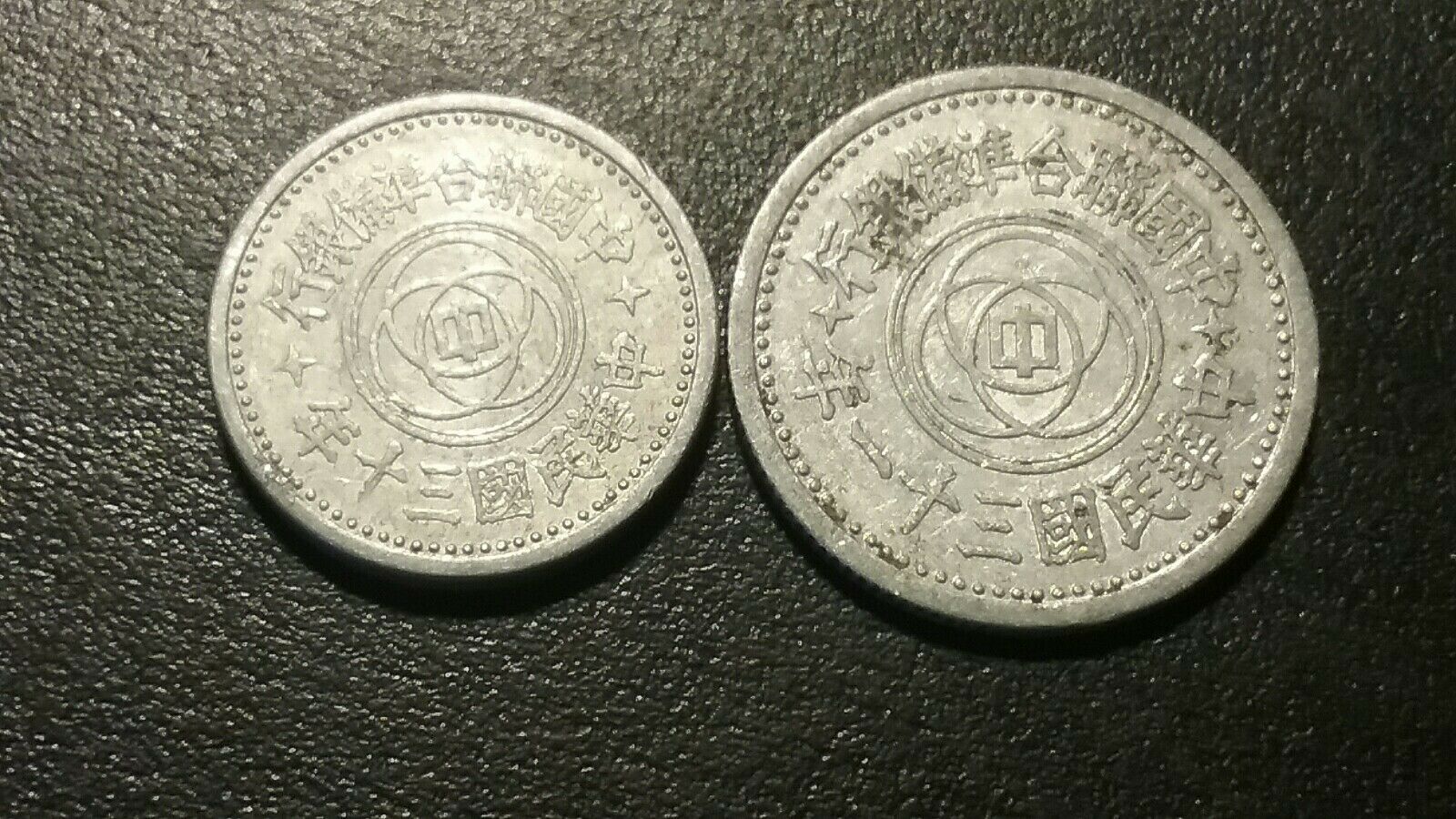 CHINA COINS AND BANK NOTES LOT . PUPPET STATE COINS ,INDO-CHINA +MORE - Fresh Stock Dated February 2026