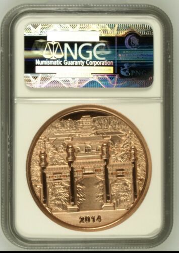 2014 Nanjing Mint Two Lovely Panda Medal Copper  NGC PF69 - Fresh Stock Dated February 2026