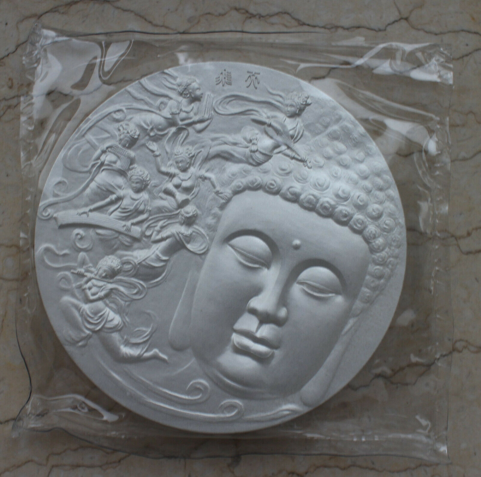 A Pair 2020 China 80mm Gilt & Silvered Copper Medals - Dunhuang Flying Apsaras - Fresh Stock Dated February 2026