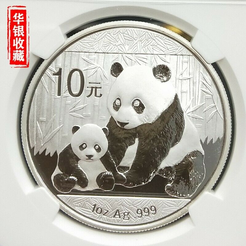 2012 Panda Coin 10 YUAN 1OZ - Fresh Stock Dated February 2026