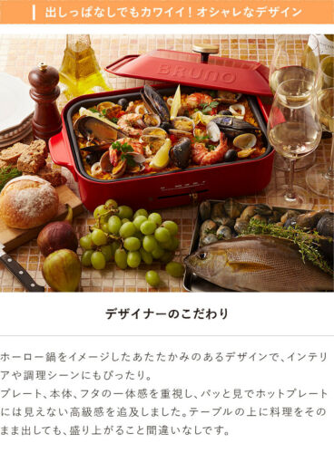 Snoopy Compact Hot Plate Peanuts 5pics, 3 Plates + Ceramic, Grill Plate BRUNO - Fresh Stock Dated February 2026