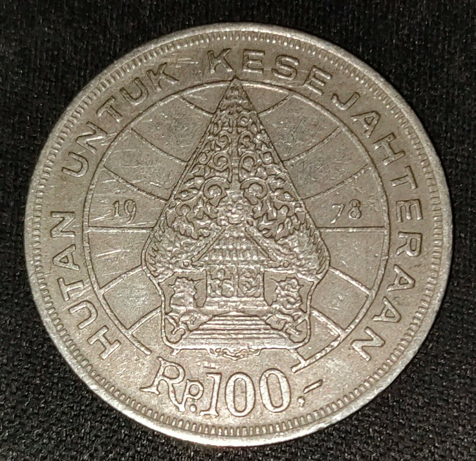 Indonesia 100 rupiah, 1978 + GRATIS Croatia 5 lipa 2017 - Fresh Stock Dated December 2025