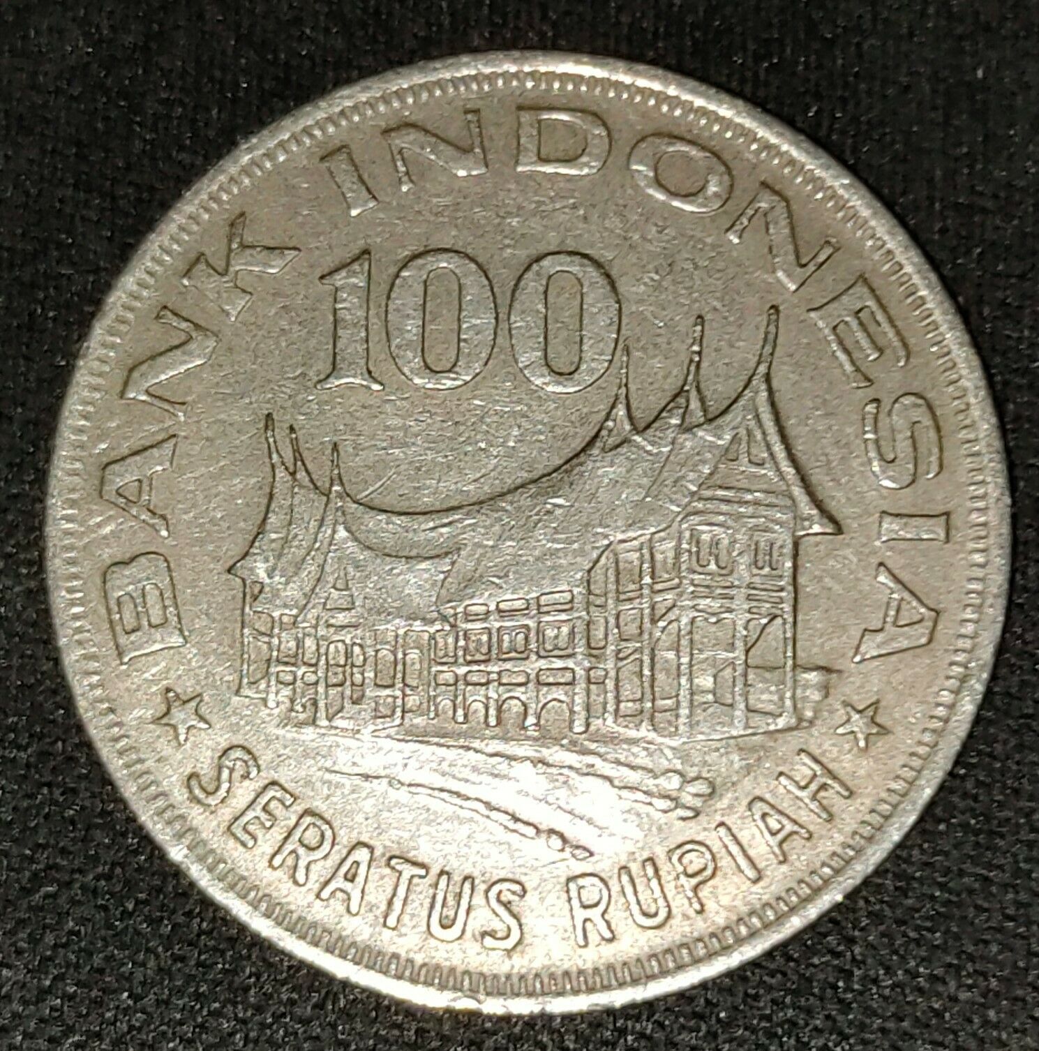 Indonesia 100 rupiah, 1978 + GRATIS Croatia 5 lipa 2017 - Fresh Stock Dated December 2025