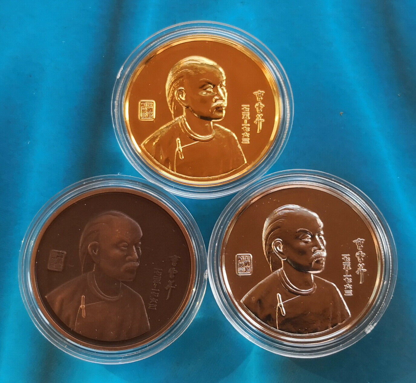 Shanghai Mint:China Medal Cao Xueqin set China coin hand-engraved dies - Fresh Stock Dated February 2026