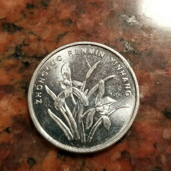 2006 CHINA 1 JIAO COIN - MAGNETIC - STANLESS STEEL - #9091 - Fresh Stock Dated February 2026