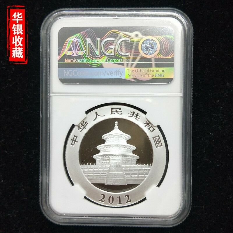 2012 Panda Coin 10 YUAN 1OZ - Fresh Stock Dated February 2026