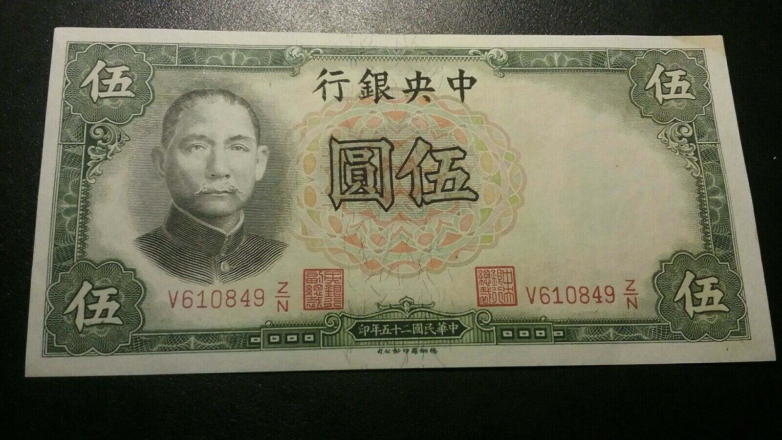 CHINA COINS AND BANK NOTES LOT . PUPPET STATE COINS ,INDO-CHINA +MORE - Fresh Stock Dated February 2026