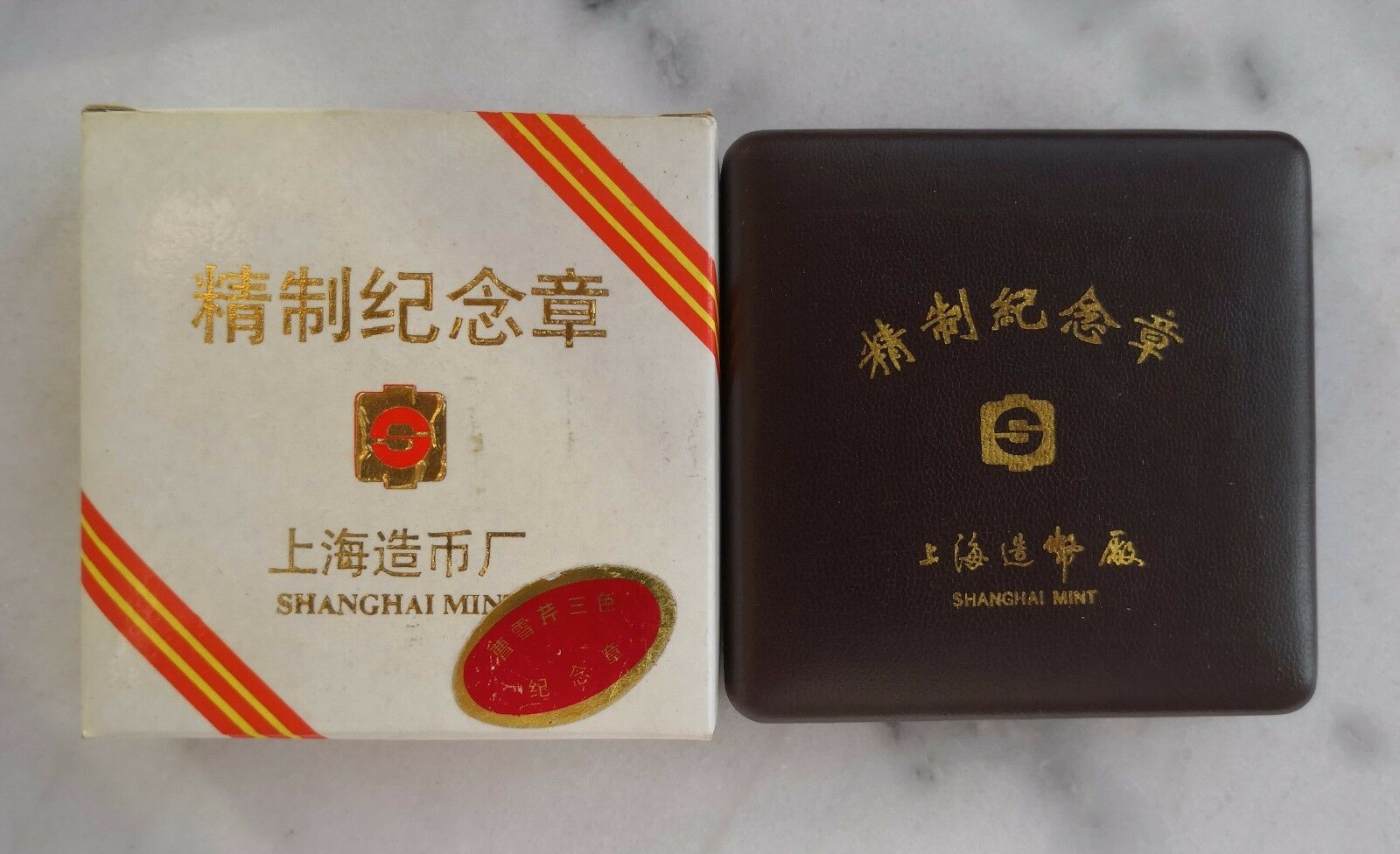 Shanghai Mint:China Medal Cao Xueqin set China coin hand-engraved dies - Fresh Stock Dated February 2026