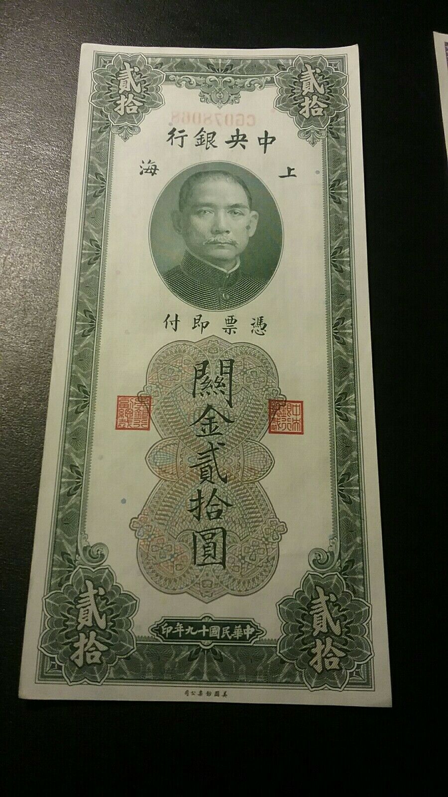 CHINA COINS AND BANK NOTES LOT . PUPPET STATE COINS ,INDO-CHINA +MORE - Fresh Stock Dated February 2026