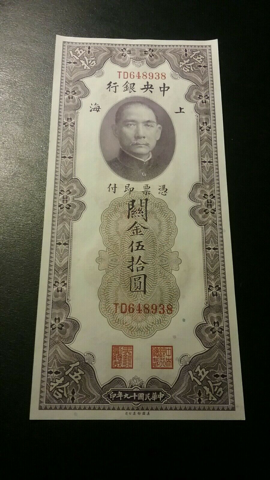 CHINA COINS AND BANK NOTES LOT . PUPPET STATE COINS ,INDO-CHINA +MORE - Fresh Stock Dated February 2026