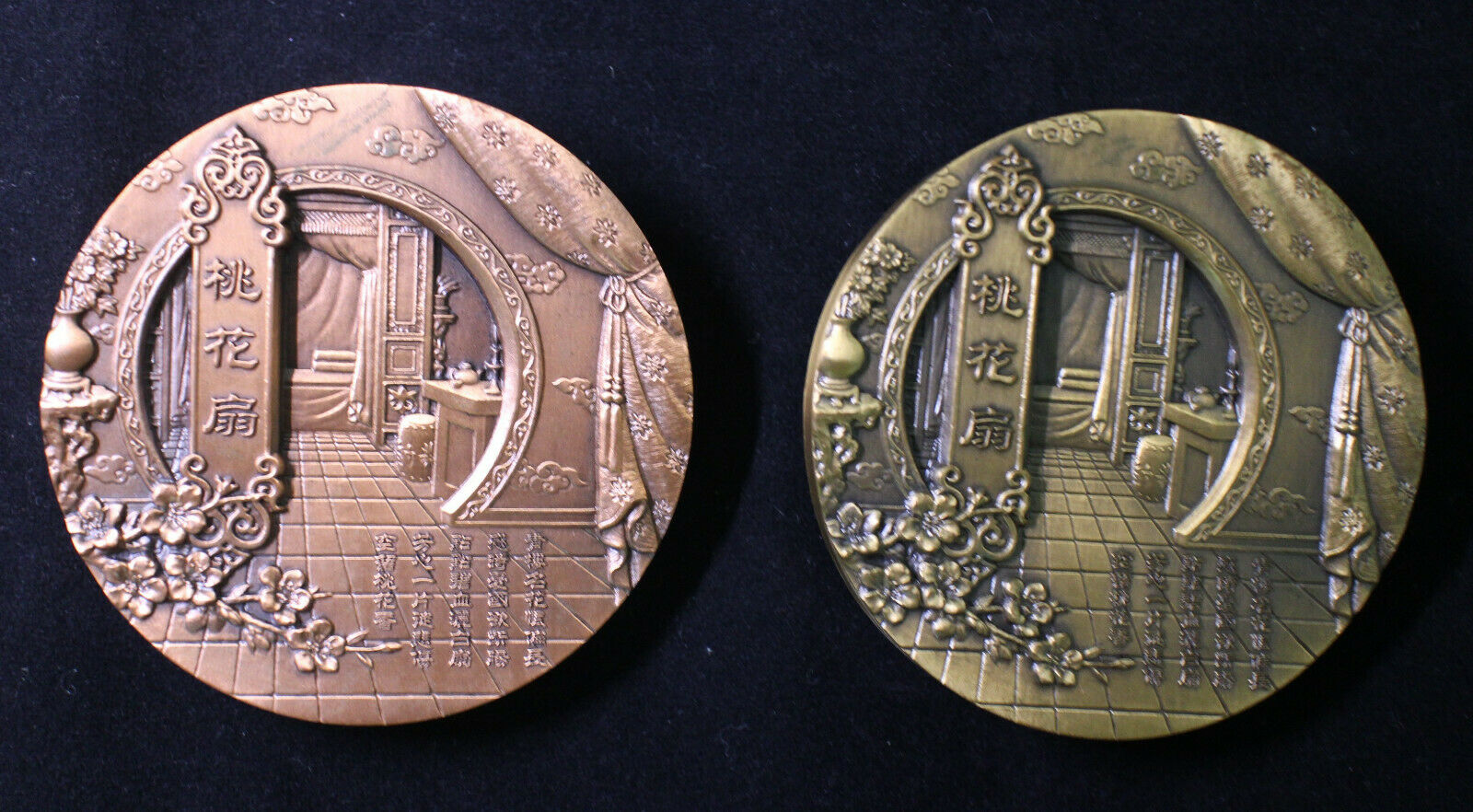 A Pair of China 90mm Medals - Peking Opera Series - The Peach Blossom Fan - Fresh Stock Dated February 2026