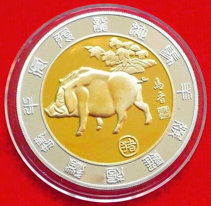 Beautifully set of 12 Chinese Zodiac 24K Gold and Silver commemorative coins - Fresh Stock Dated February 2026