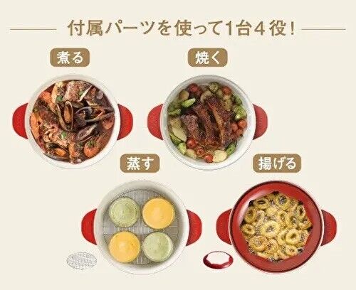 BRUNO Grill Pot 【White】 BOE029-WH Fried Food Cover Steamed Kitchen AC100V JAPAN - Fresh Stock Dated February 2026