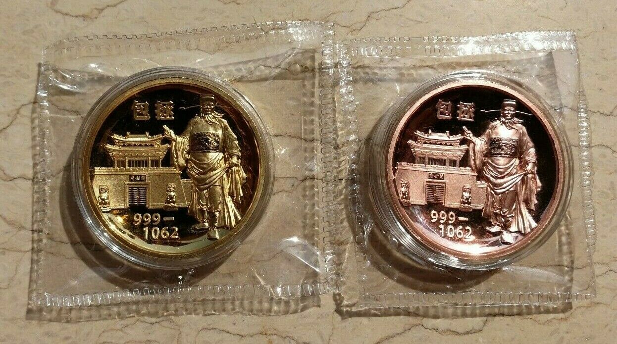 A Pair of 2019 China 40mm Brass & Gilt Medals -Peking Opera Series - Bao Zheng - Fresh Stock Dated February 2026