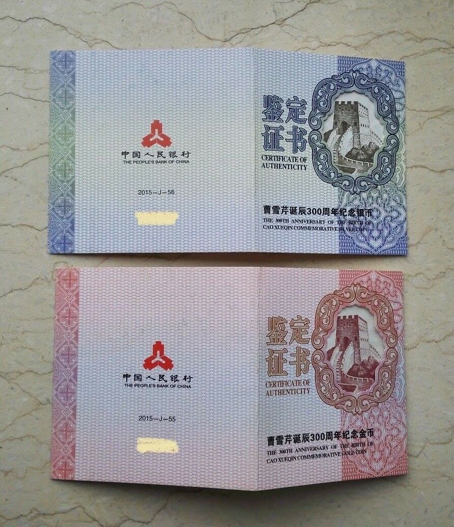 China 2015 100th Anni. of the Birth of Cao Xueqin - Gold and Silver Coins Set - Fresh Stock Dated February 2026