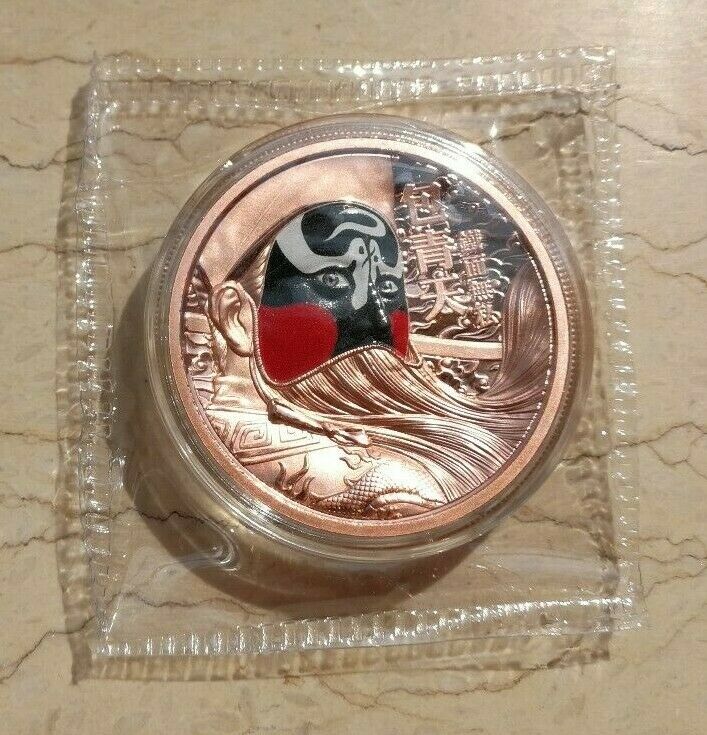 A Pair of 2019 China 40mm Brass & Gilt Medals -Peking Opera Series - Bao Zheng - Fresh Stock Dated February 2026