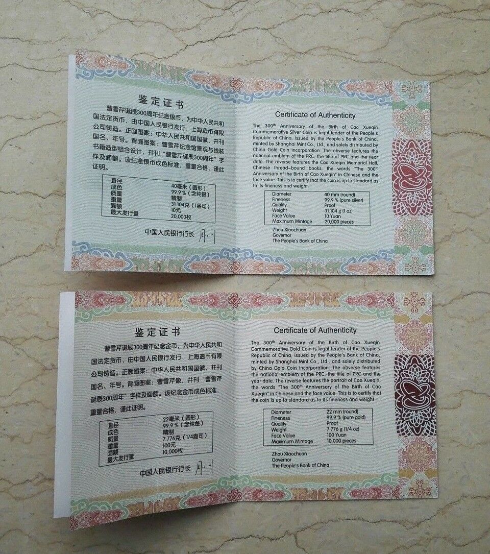 China 2015 100th Anni. of the Birth of Cao Xueqin - Gold and Silver Coins Set - Fresh Stock Dated February 2026