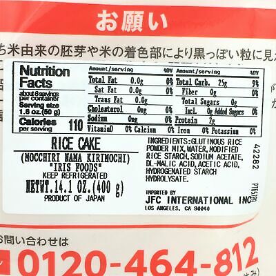 Iris Foods Mocchiri Nama Kirimochi Rice Cake 14.1oz/ 400g - Fresh Stock Dated December 2025
