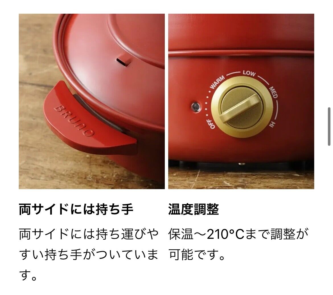 BRUNO Grill Pot 【White】 BOE029-WH Fried Food Cover Steamed Kitchen AC100V JAPAN - Fresh Stock Dated February 2026