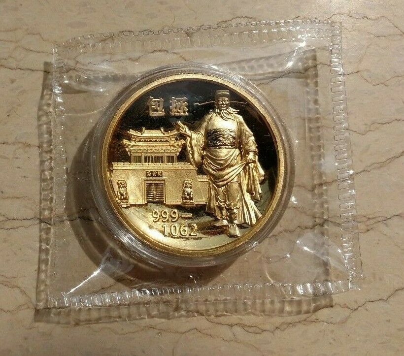 A Pair of 2019 China 40mm Brass & Gilt Medals -Peking Opera Series - Bao Zheng - Fresh Stock Dated February 2026