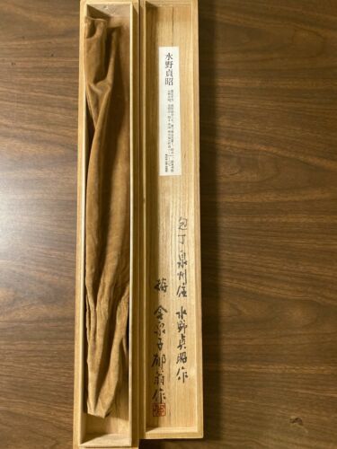 Mizuno Tanrenjo 300mm Honyaki Knife 三代目水野貞昭作 + 鍛鐵降魔 - Fresh Stock Dated December 2025