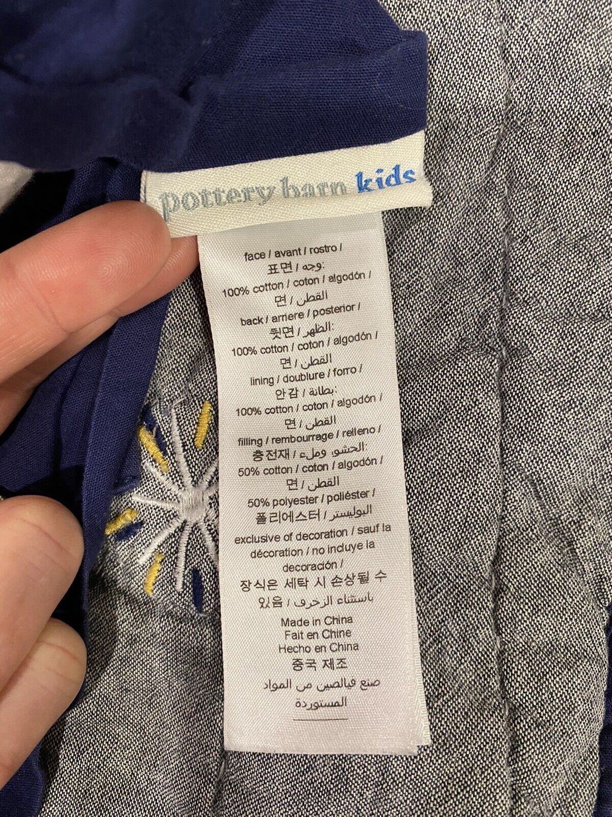 Pottery Barn Kids Planet/OuterSpace/Stars Quilted Shams-set of 2-Sz 20”X 26” - Fresh Stock Dated February 2026